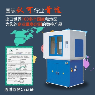 数控铣床KX3（工业版）