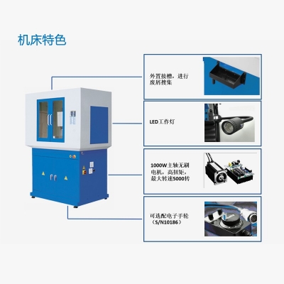 数控铣床KX3（工业版）