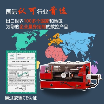 小型数控车床PC1-Plus（教育版）