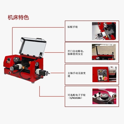 小型数控车床PC1-Plus（教育版）
