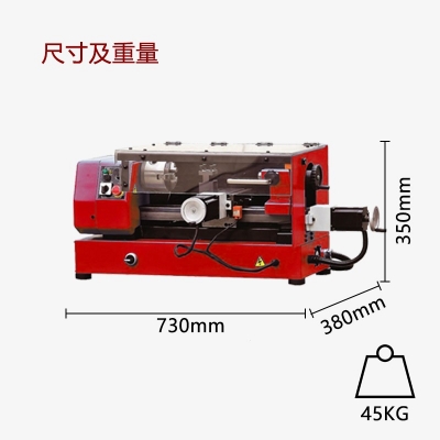 小型数控车床PC1-Plus（教育版）