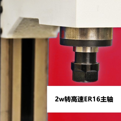 微型数控铣床PX1-Plus教育版)