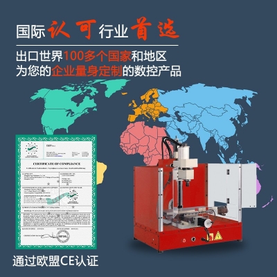 微型数控铣床PX1-Plus教育版)