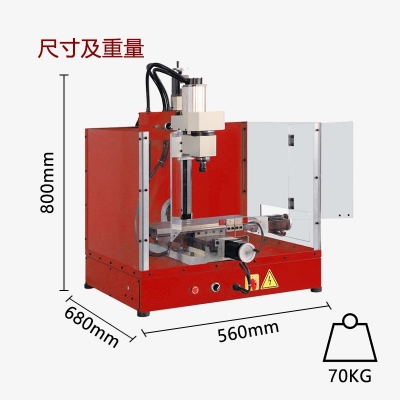 微型数控铣床PX1-Plus教育版)