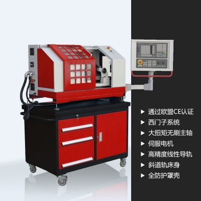 iKC4斜导轨数控车床