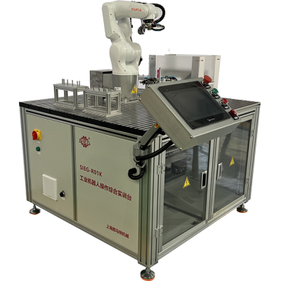 工业机器人操作综合实训台