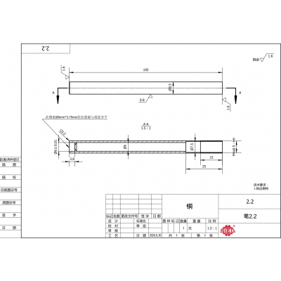 车削实训项目 笔杆