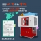 小型加工中心iKX3-Plus（教育版）